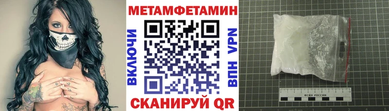 Amphetamine 97%  Купить где  Кыштым 