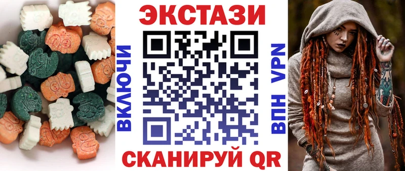 ЭКСТАЗИ Philipp Plein  Купить закладки  Кыштым 