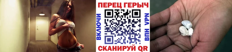 Купить  Кыштым  Героин гречка 