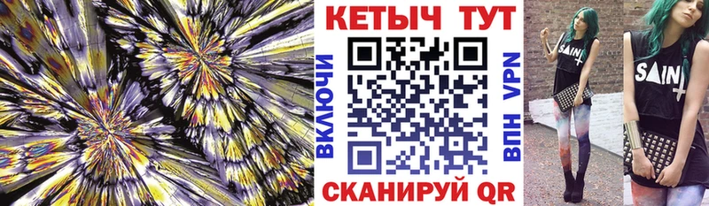Купить  Кыштым  Кетамин VHQ 