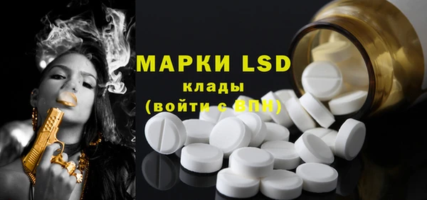 экстази Алексеевка