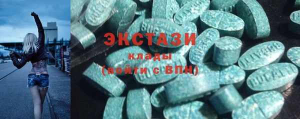 экстази Алексеевка