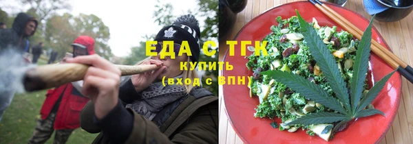 экстази Алексеевка