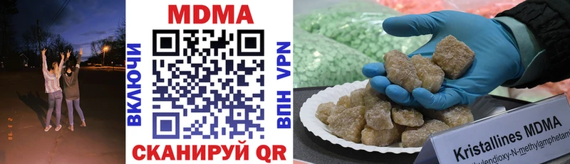 Купить закладки  Кыштым  MDMA crystal 