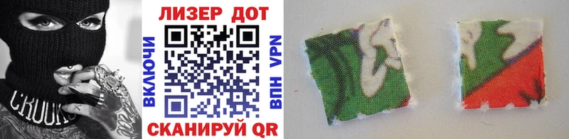 Купить где  Кыштым  Марки NBOMe 1500мкг 
